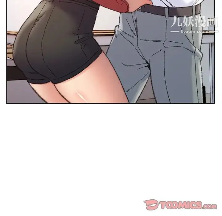 爸爸的朋友 - 第28话 - page 90