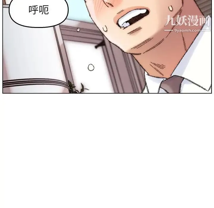爸爸的朋友 - 第28话 - page 101