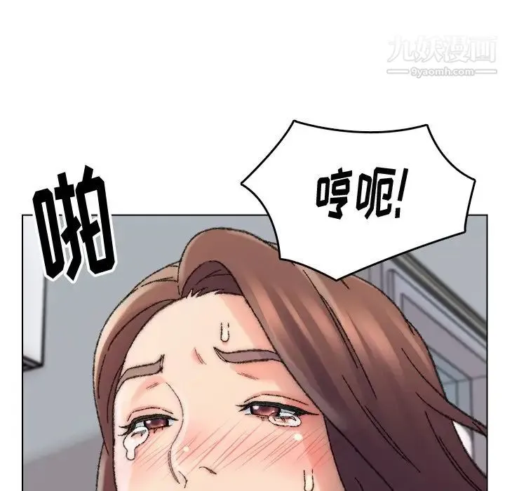 爸爸的朋友 - 第28话 - page 105