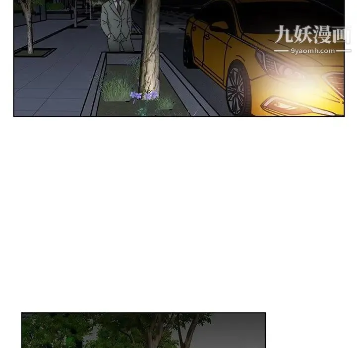 爸爸的朋友 - 第28话 - page 111
