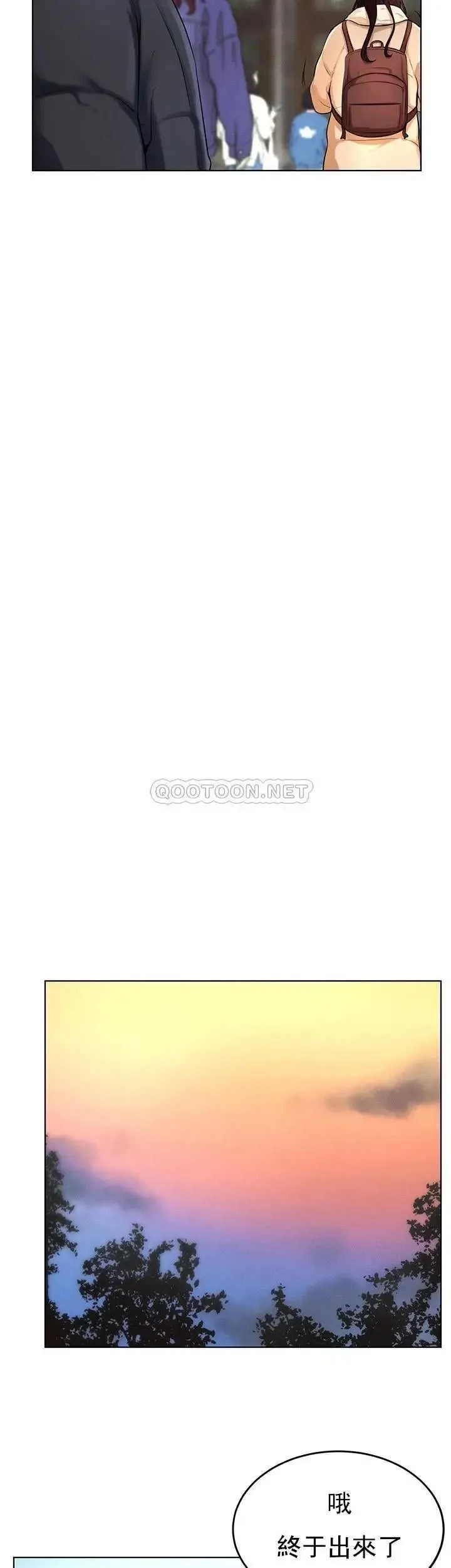 撞球甜心 - 第37话-恶人的结局 - page 32