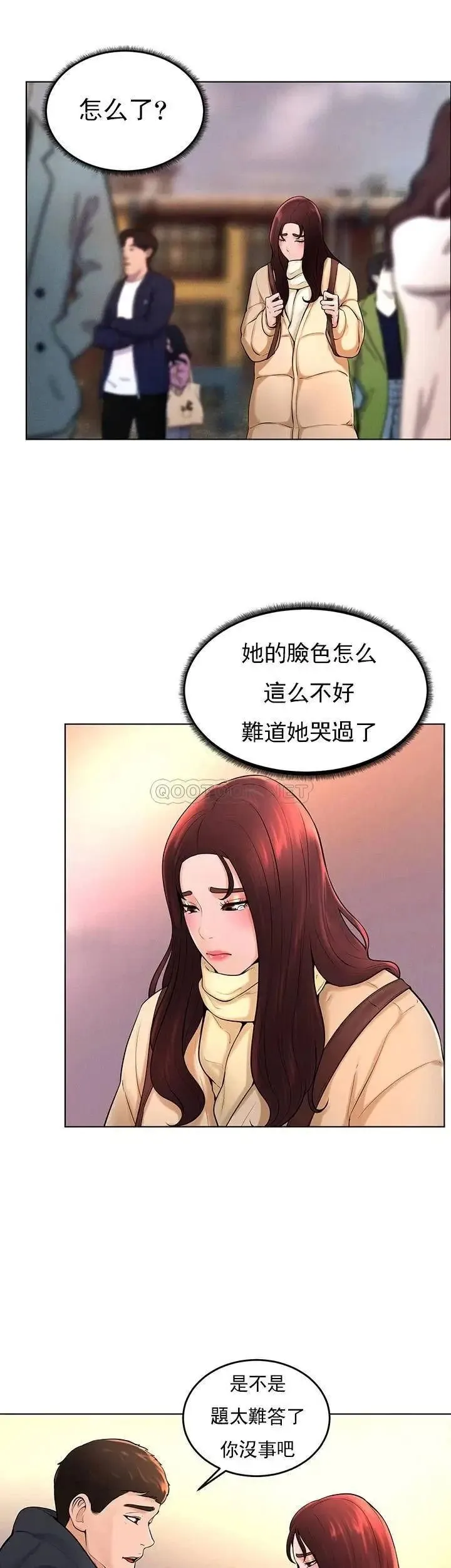 撞球甜心 - 第37话-恶人的结局 - page 34