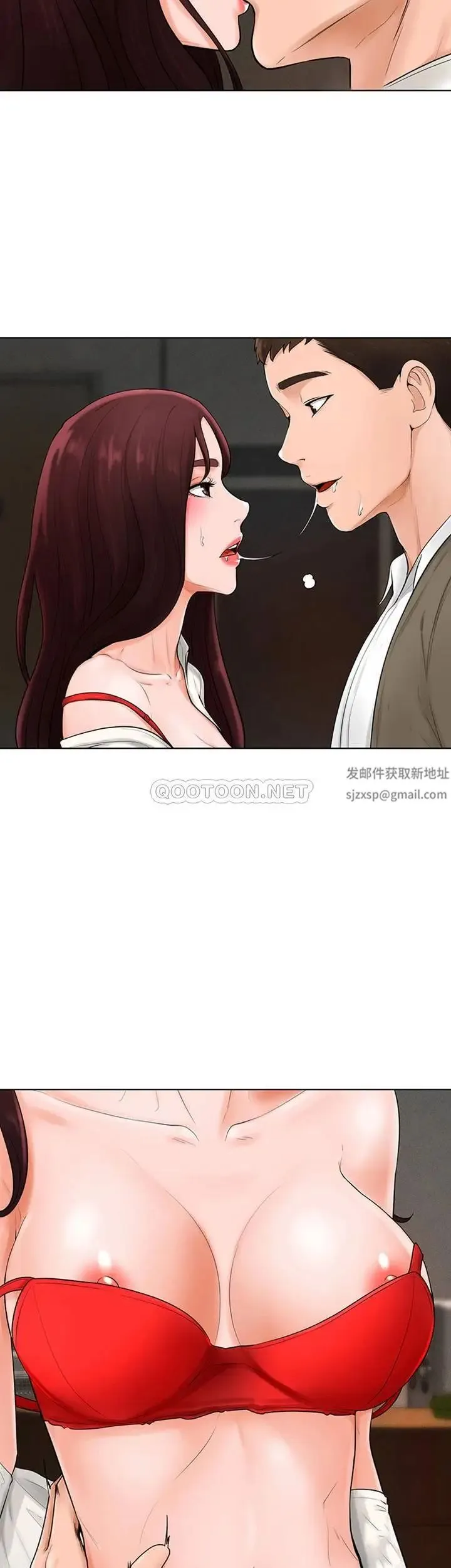 撞球甜心 - 第36话-臺球场上的火热 - page 34