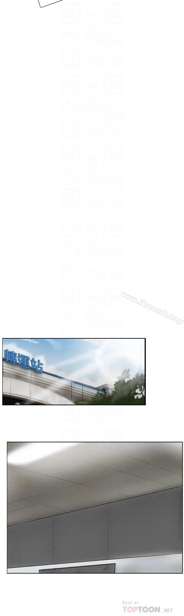 撞球甜心 - 第5话-无法遵守与小爱的约定 - page 16