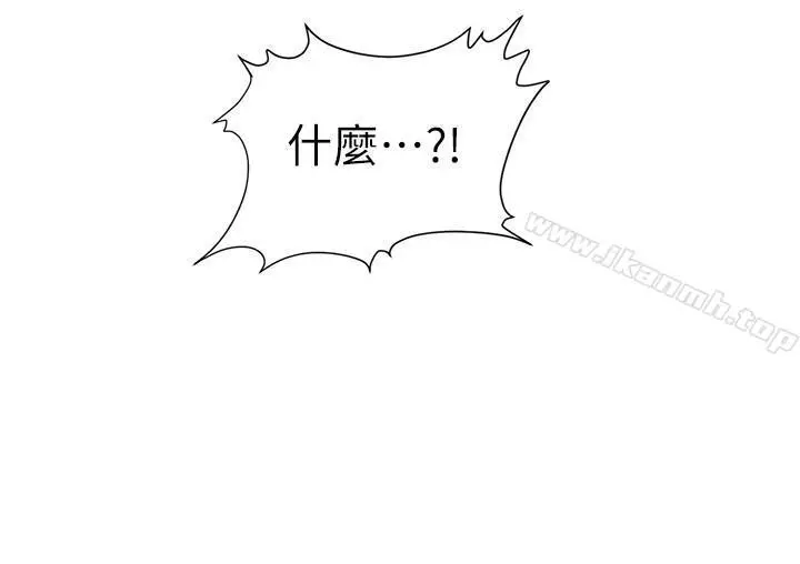 撞球甜心 - 第5话-无法遵守与小爱的约定 - page 24