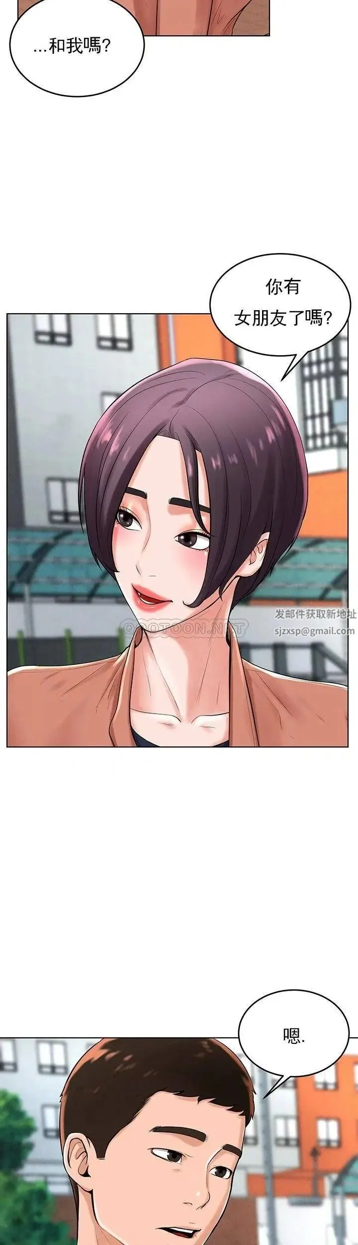 撞球甜心 - 第31话-和醉酒的素美一起睡觉吗？ - page 19
