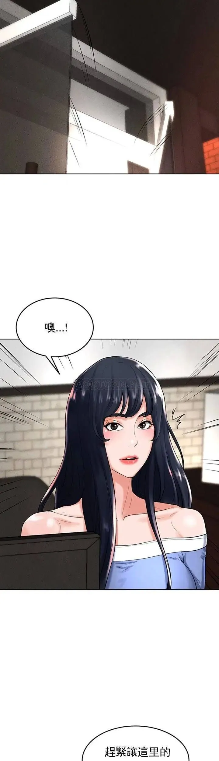 撞球甜心 - 第29话-禽兽儿子 - page 23