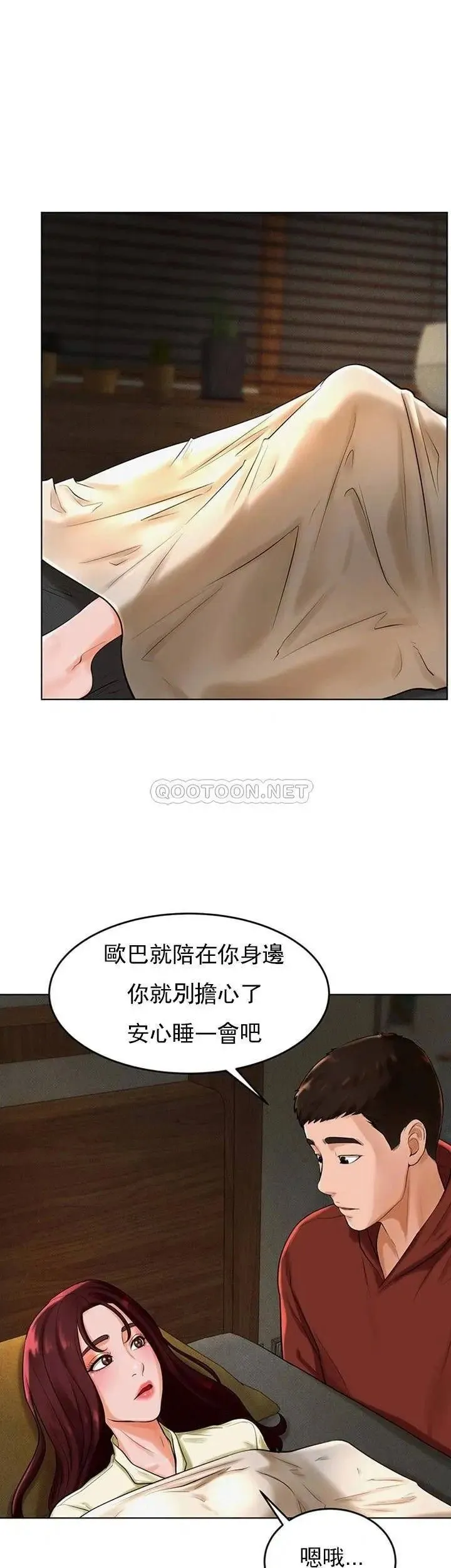 撞球甜心 - 第29话-禽兽儿子 - page 26