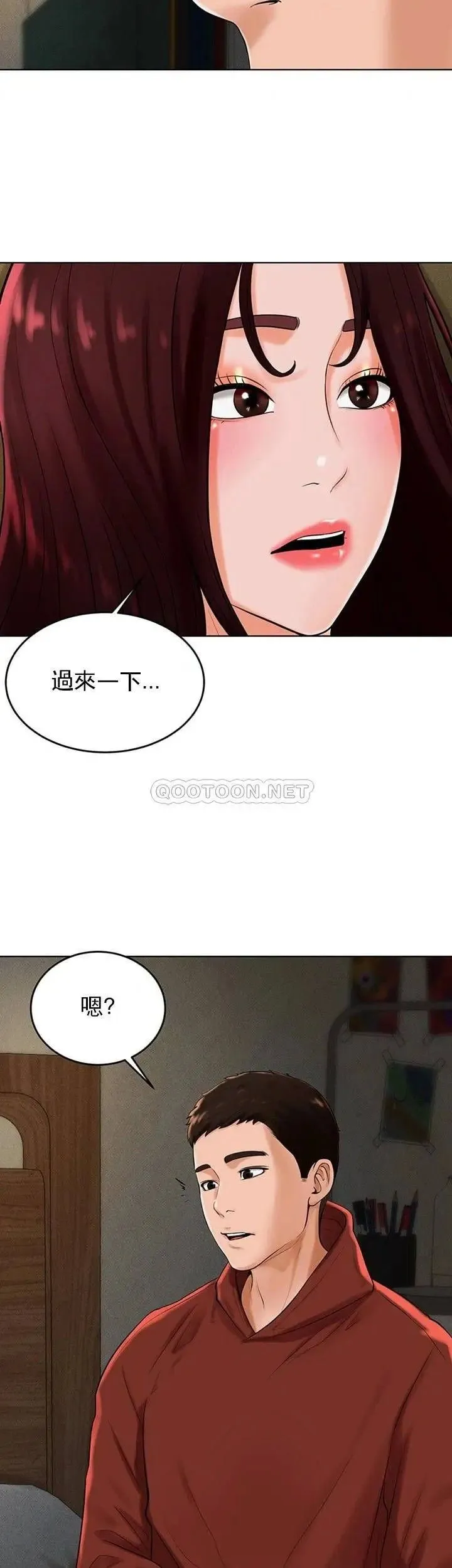撞球甜心 - 第29话-禽兽儿子 - page 28