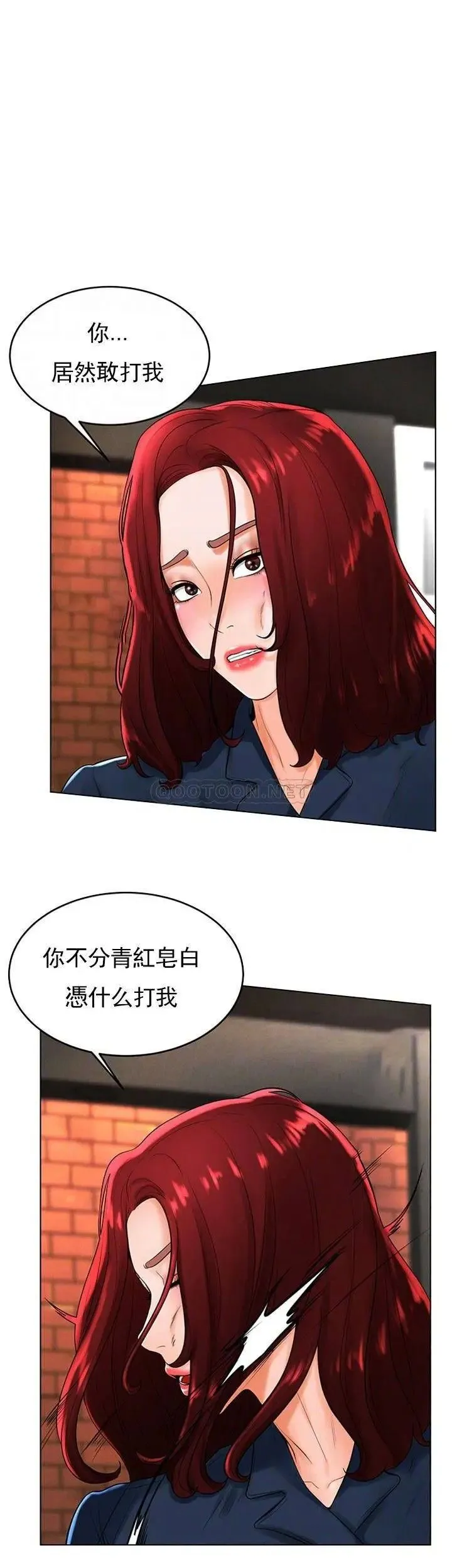 撞球甜心 - 第30话-父亲的过去 - page 6
