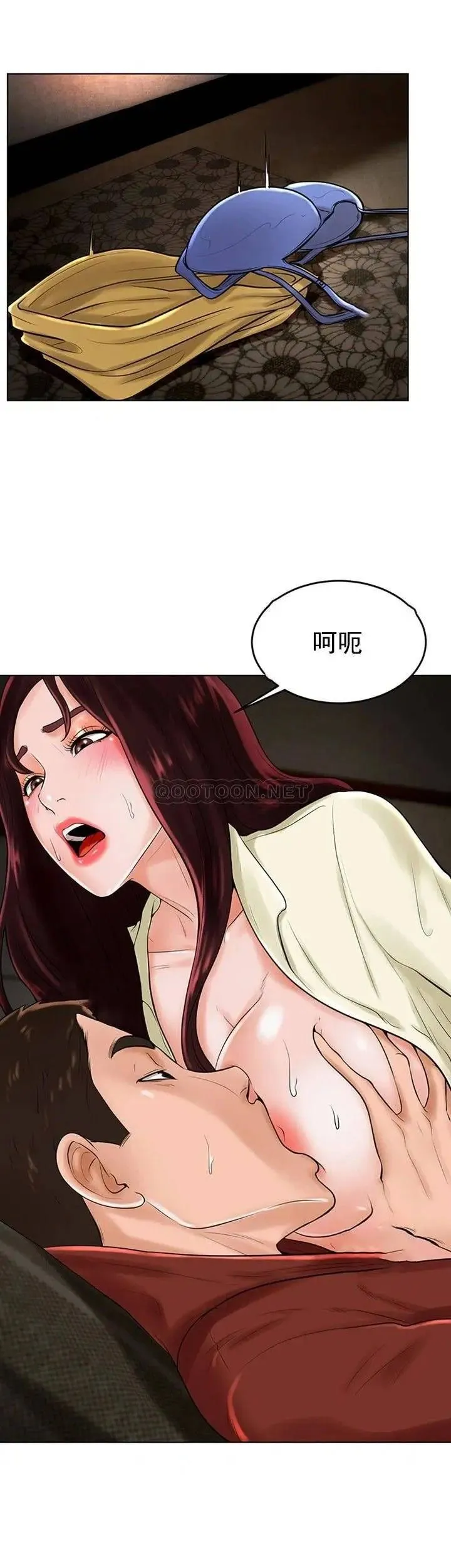 撞球甜心 - 第30话-父亲的过去 - page 25