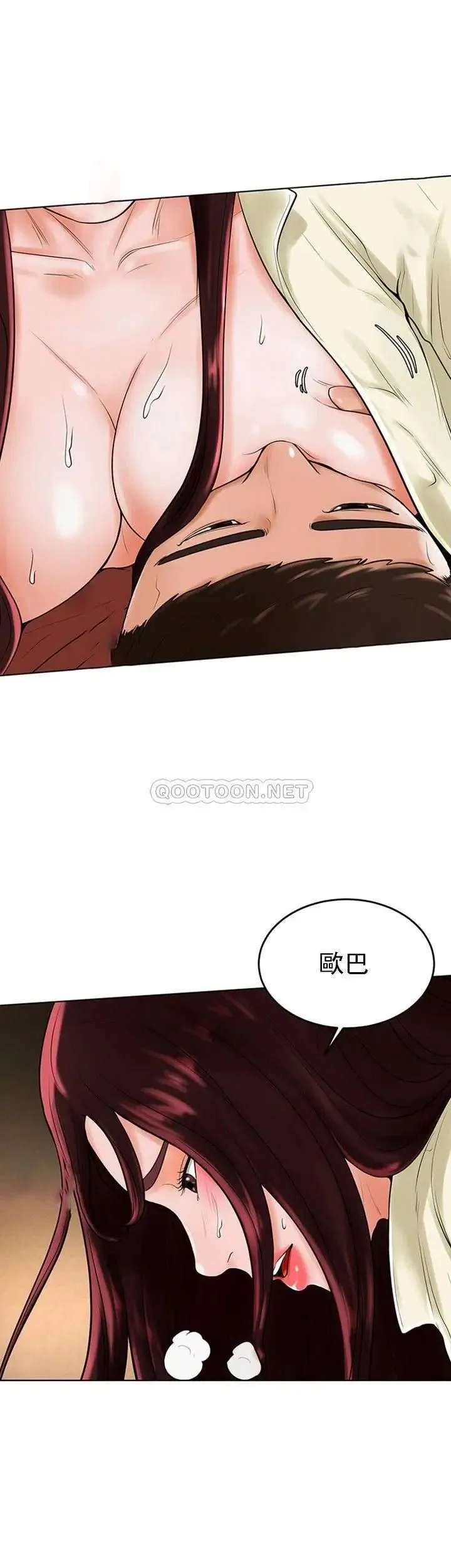 撞球甜心 - 第30话-父亲的过去 - page 26
