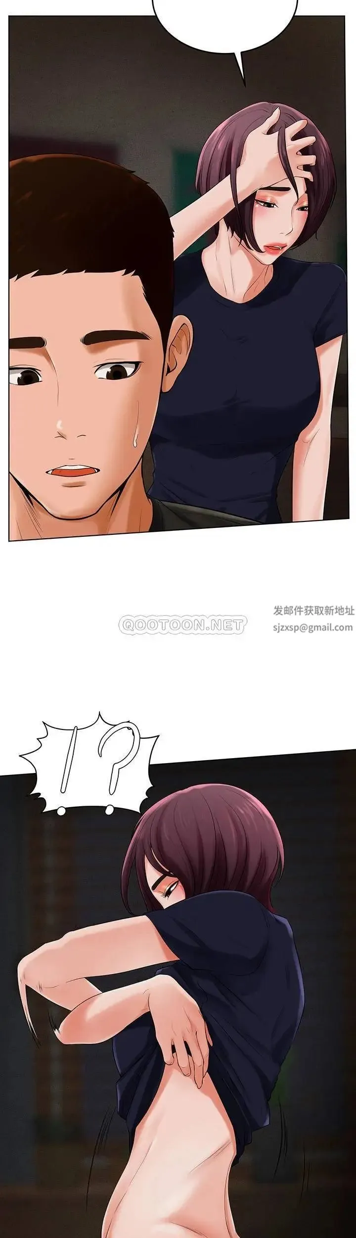撞球甜心 - 第32话-被眼前的情景冲击的爱情 - page 5