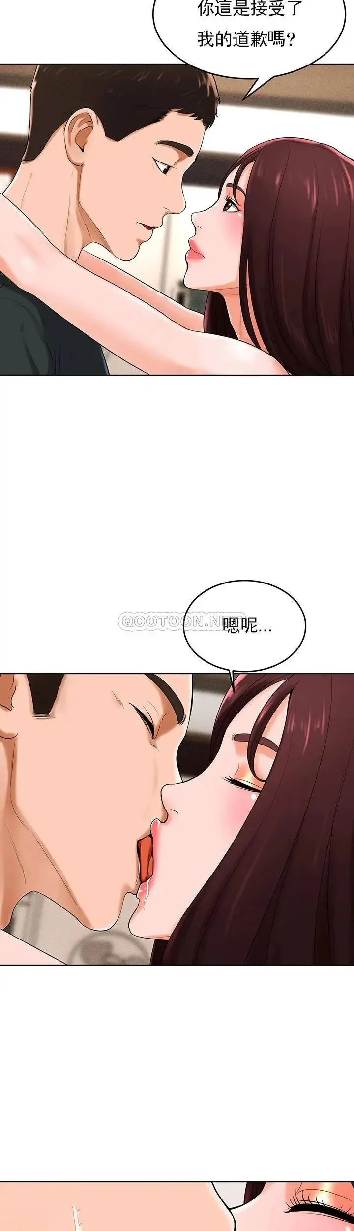 撞球甜心 - 第32话-被眼前的情景冲击的爱情 - page 34