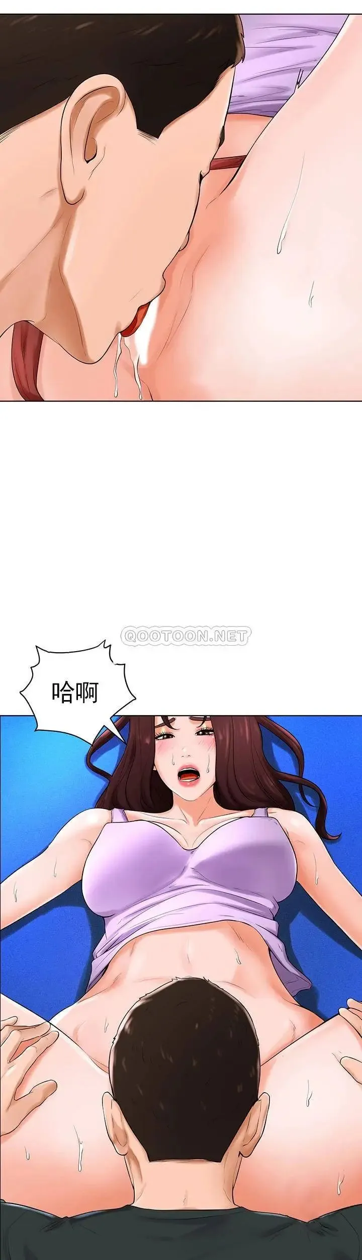 撞球甜心 - 第32话-被眼前的情景冲击的爱情 - page 38