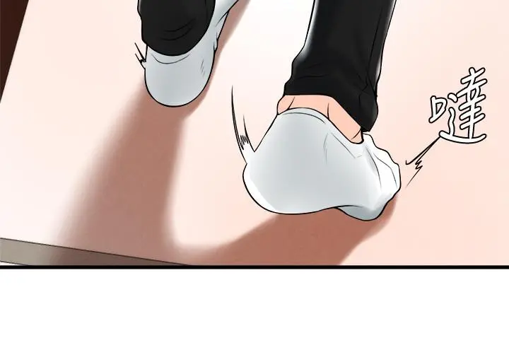 撞球甜心 - 第19话-和小爱单独在家里 - page 20