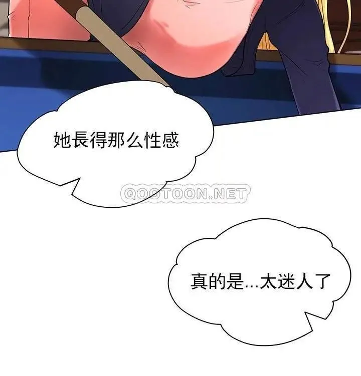撞球甜心 - 第27话-为什么男性涌向台球室 - page 20