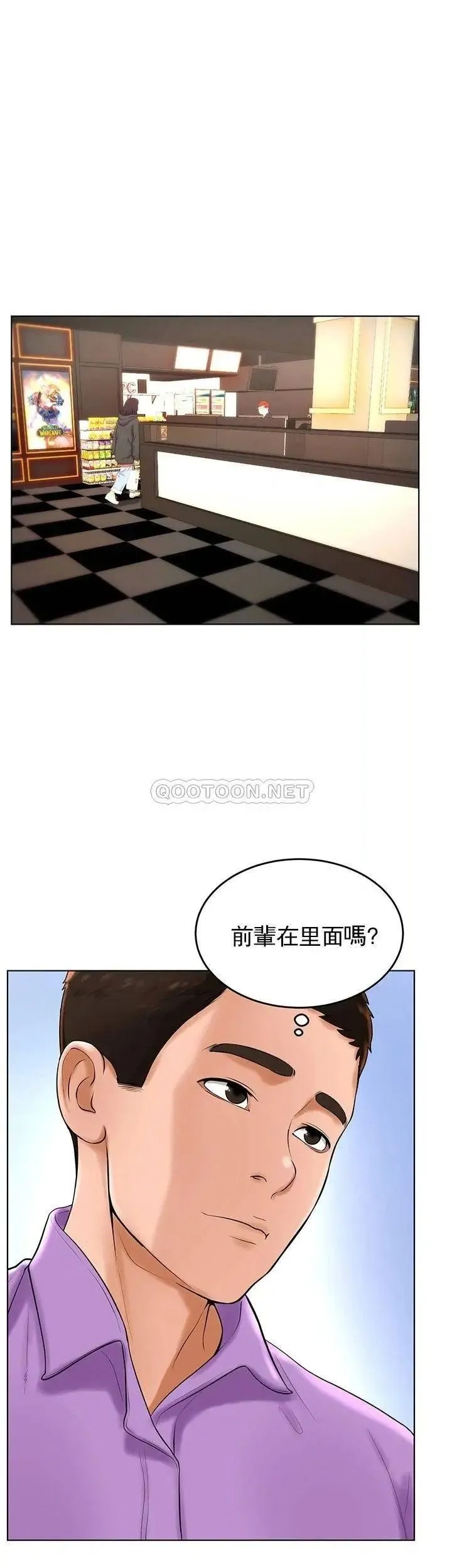 撞球甜心 - 第27话-为什么男性涌向台球室 - page 23