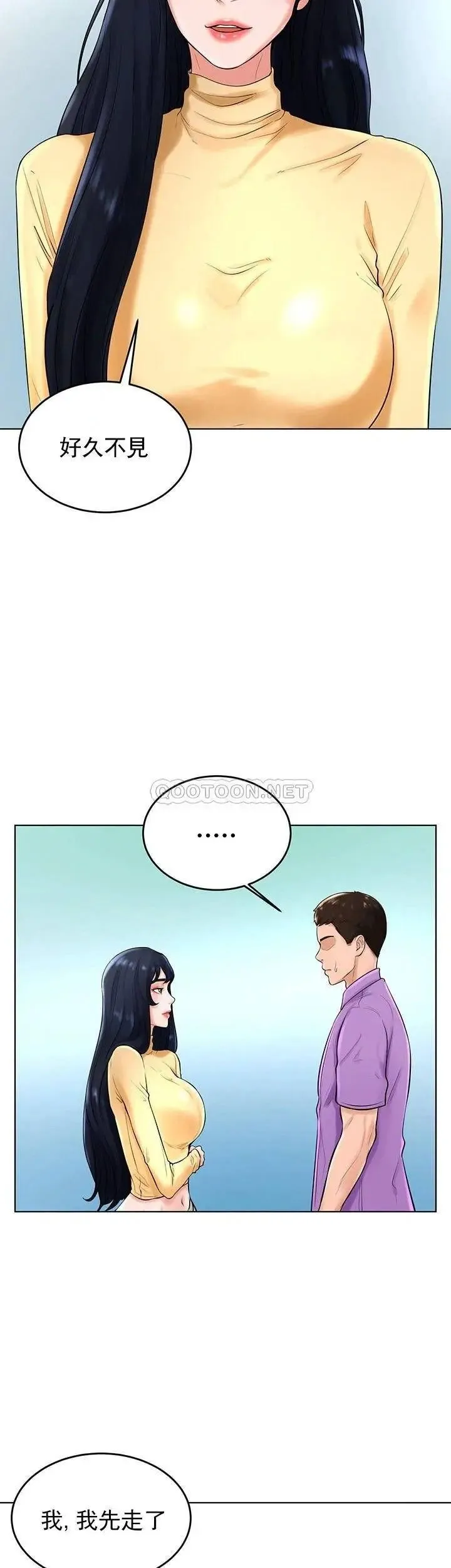 撞球甜心 - 第27话-为什么男性涌向台球室 - page 25