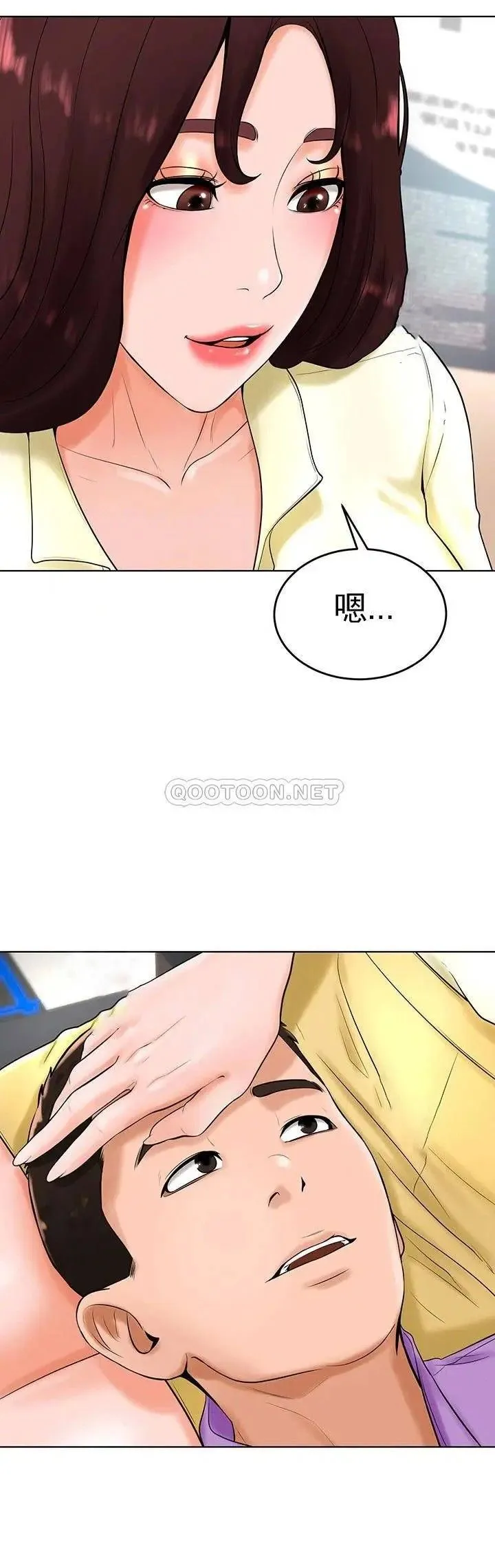 撞球甜心 - 第27话-为什么男性涌向台球室 - page 34