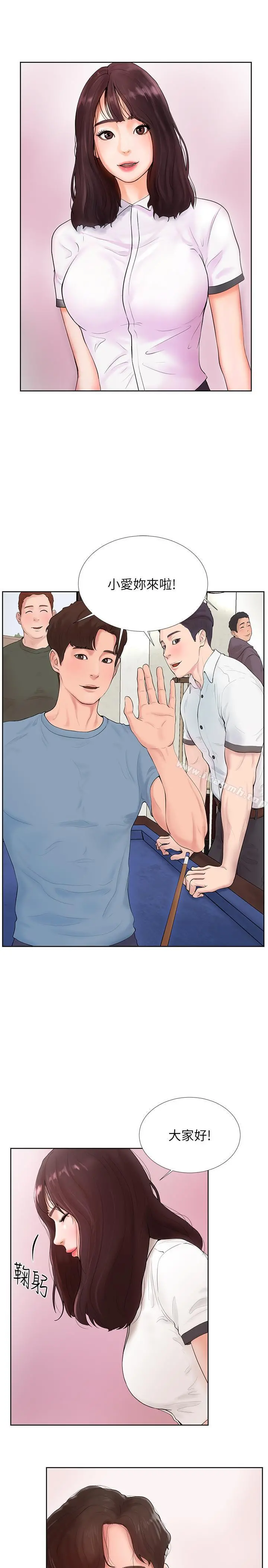 撞球甜心 - 第1话-要不要和姐姐来一场呀 - page 9