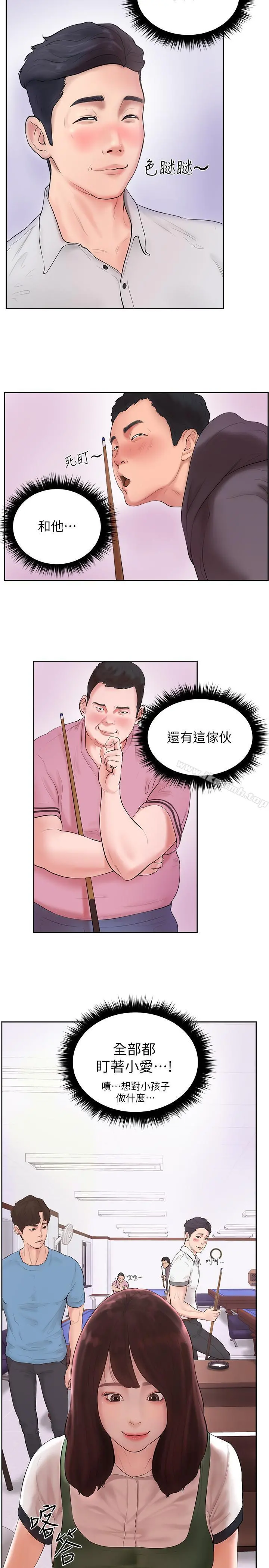 撞球甜心 - 第1话-要不要和姐姐来一场呀 - page 14