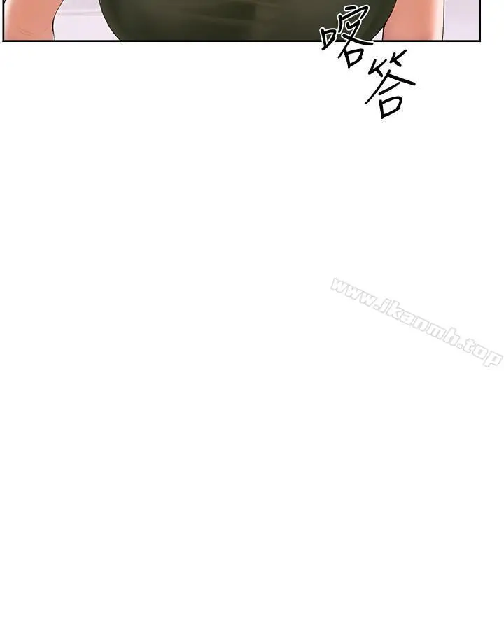 撞球甜心 - 第1话-要不要和姐姐来一场呀 - page 15