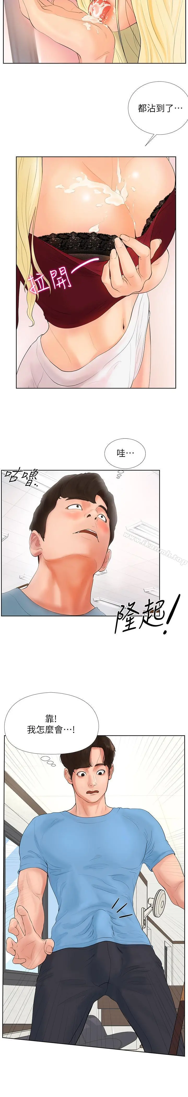 撞球甜心 - 第1话-要不要和姐姐来一场呀 - page 18