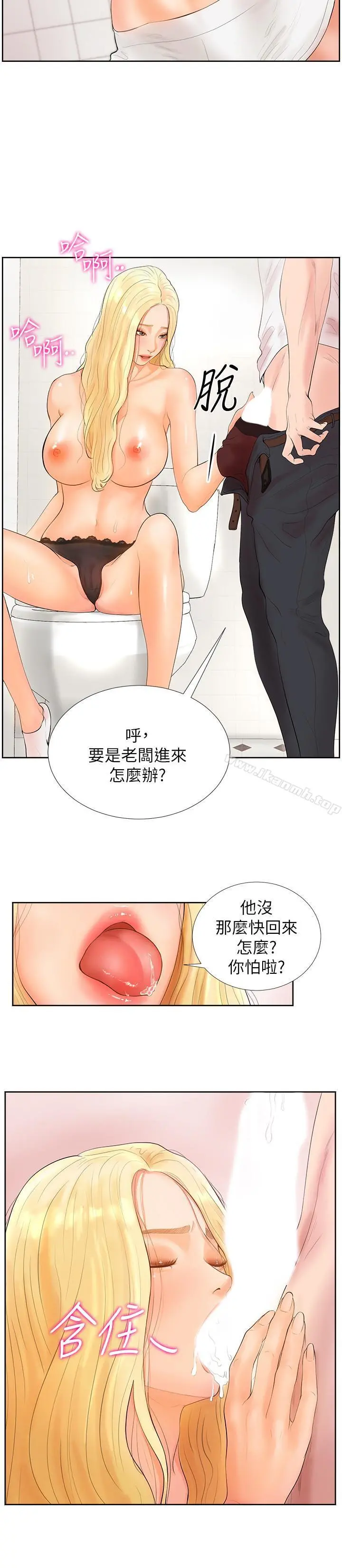 撞球甜心 - 第1话-要不要和姐姐来一场呀 - page 23