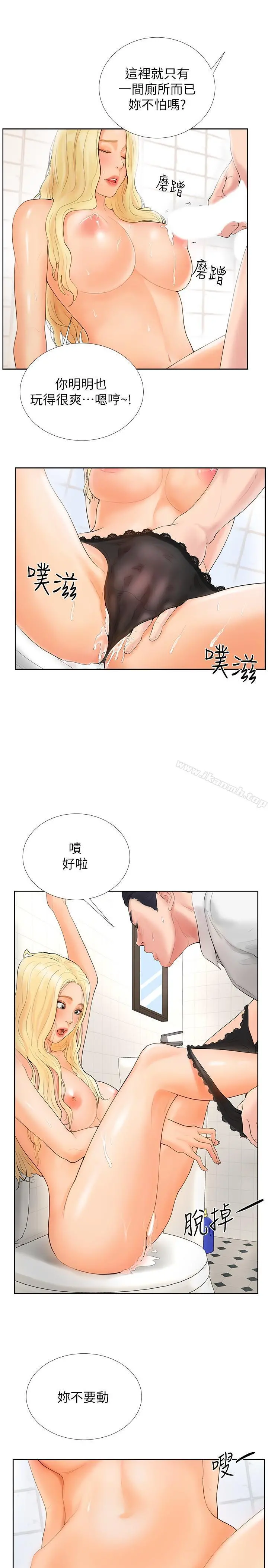 撞球甜心 - 第1话-要不要和姐姐来一场呀 - page 24