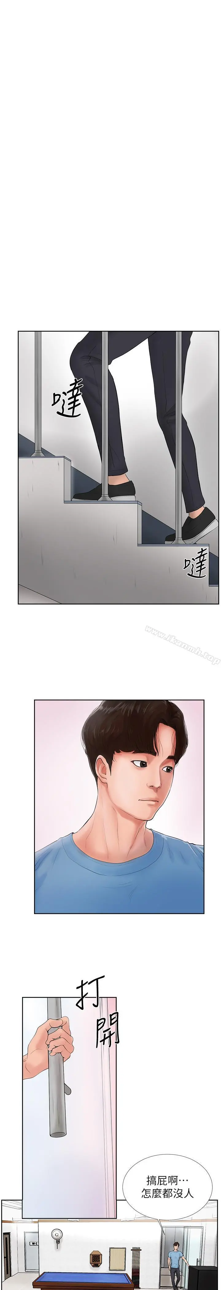 撞球甜心 - 第1话-要不要和姐姐来一场呀 - page 28