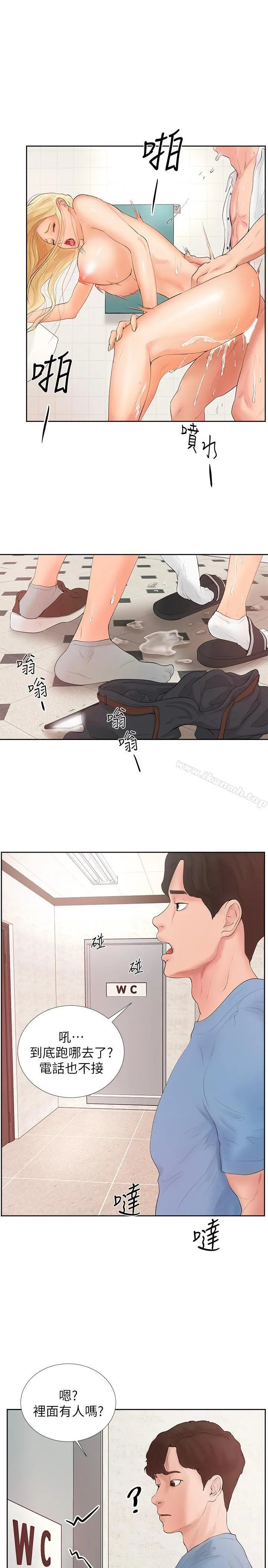 撞球甜心 - 第1话-要不要和姐姐来一场呀 - page 30