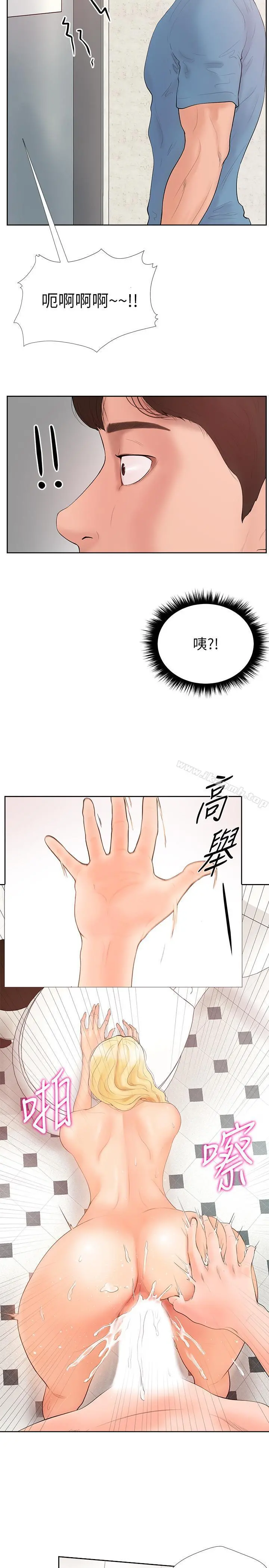 撞球甜心 - 第1话-要不要和姐姐来一场呀 - page 31