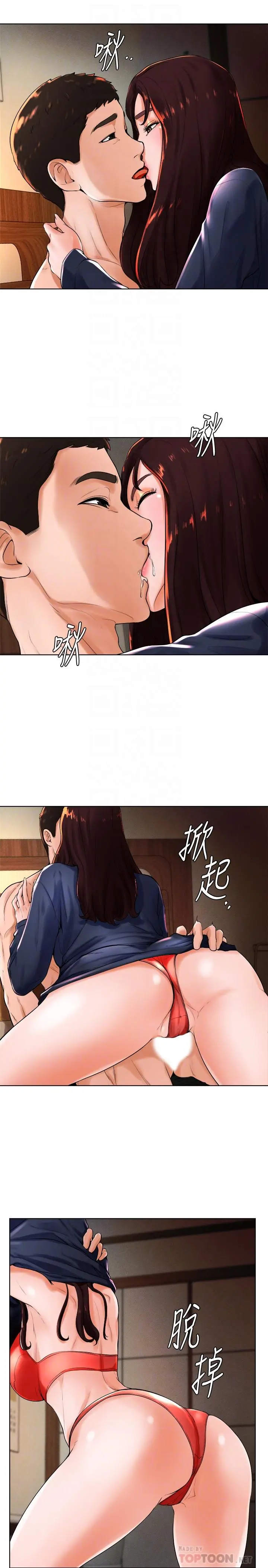 撞球甜心 - 第22话-性爱觉醒的小爱 - page 8