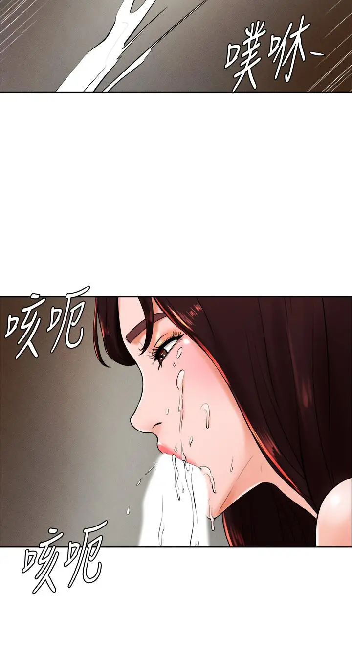 撞球甜心 - 第22话-性爱觉醒的小爱 - page 19