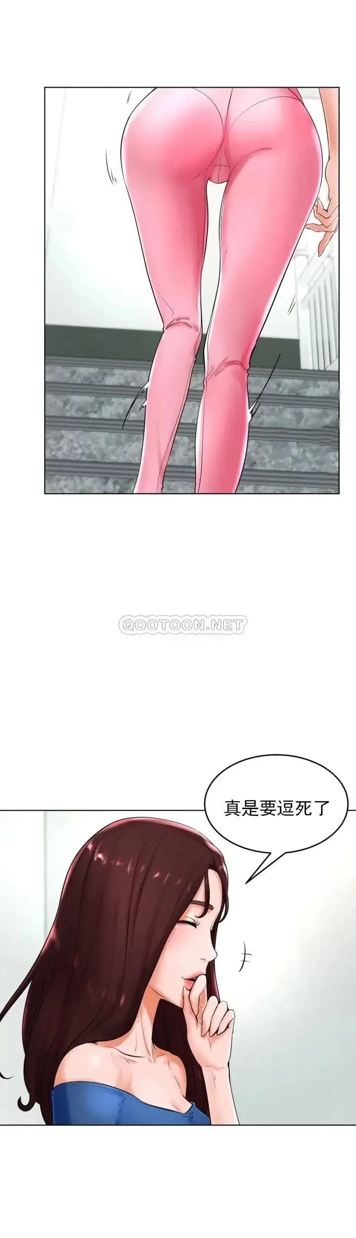 撞球甜心 - 第25话-大爱交出了钱和身体 - page 32