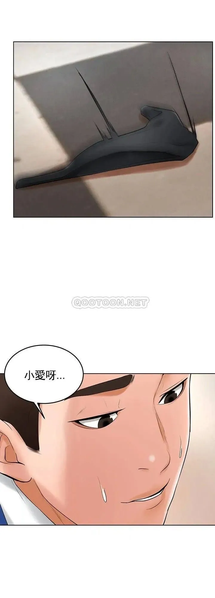 撞球甜心 - 第26话-小爱开始放荡 - page 38