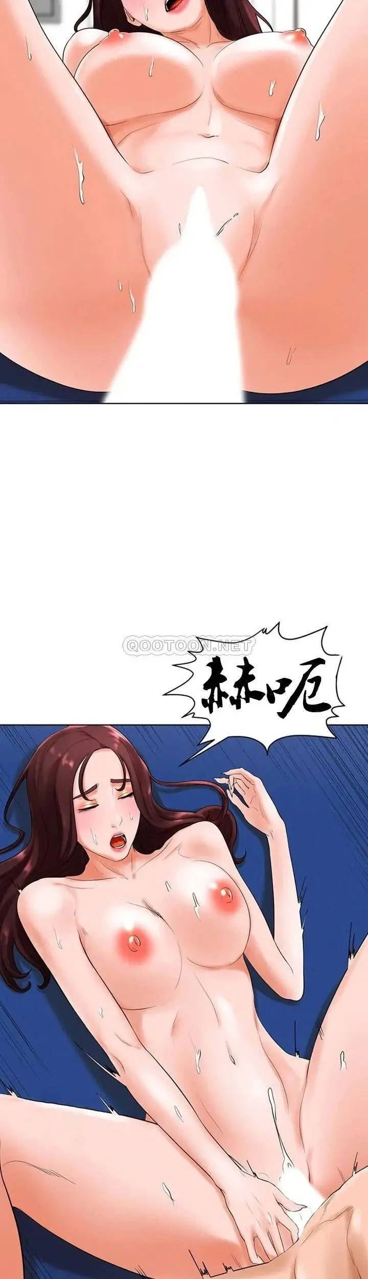 撞球甜心 - 第26话-小爱开始放荡 - page 41