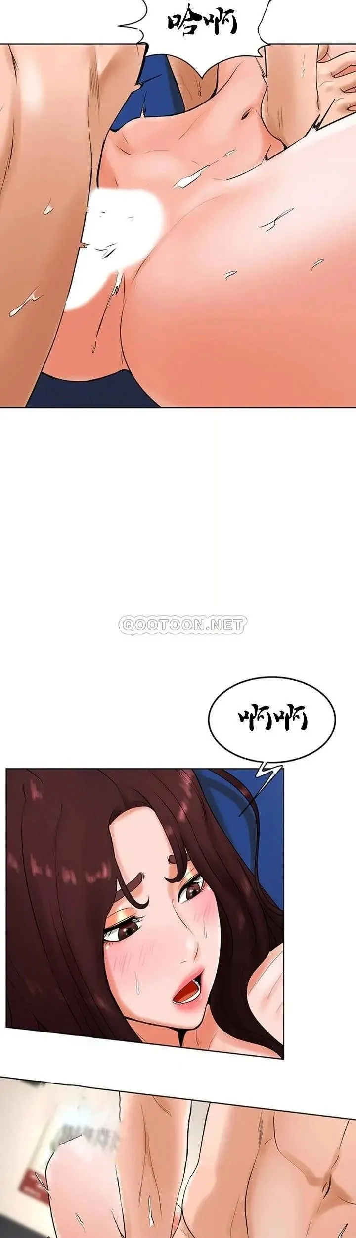 撞球甜心 - 第26话-小爱开始放荡 - page 43
