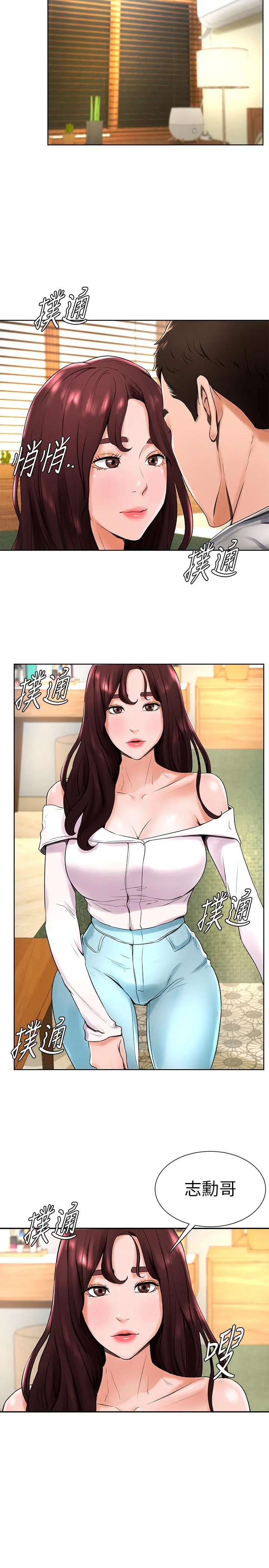 撞球甜心 - 第15话-你一摸我，我就觉得好舒服 - page 22