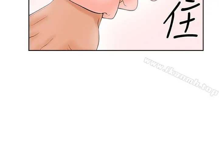 撞球甜心 - 第2话-撞球场传出的呻吟声 - page 27