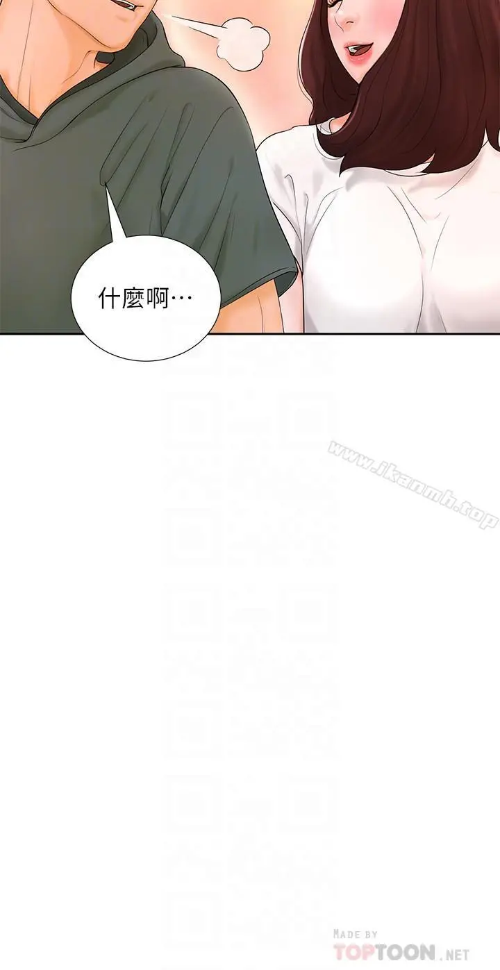 撞球甜心 - 第3话-露出妖艷气息的女人 - page 18