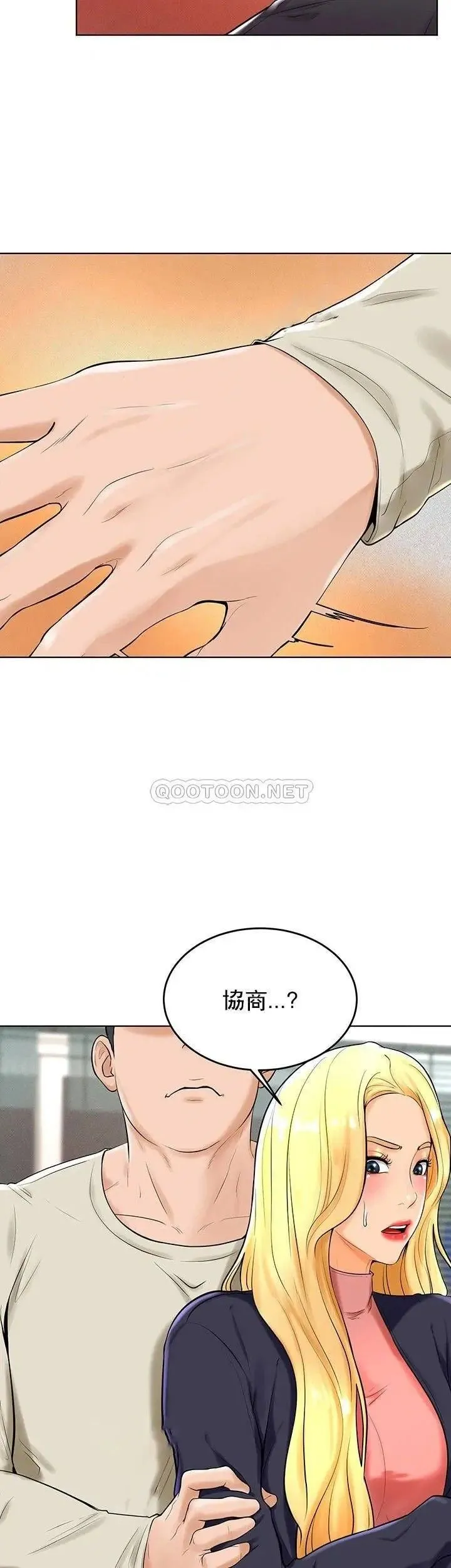 撞球甜心 - 第28话-面临的危机 - page 18