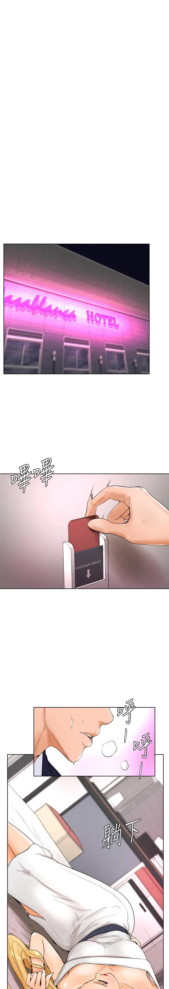 撞球甜心 - 第23话-初尝赚钱滋味 - page 11