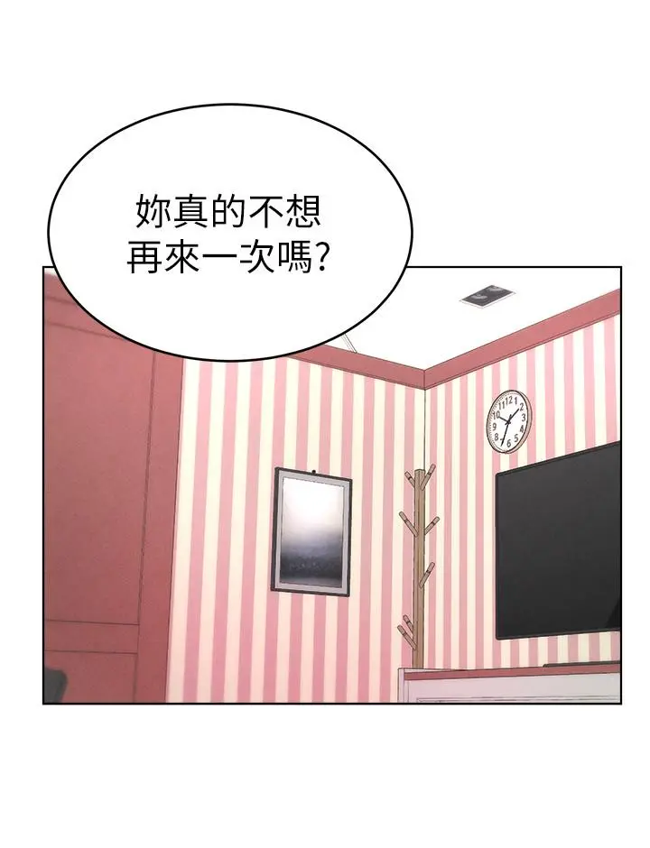 撞球甜心 - 第23话-初尝赚钱滋味 - page 22