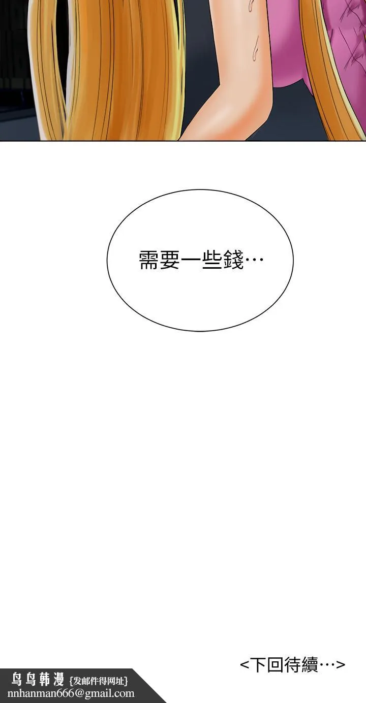 撞球甜心 - 第18话-在撞球场仓库的秘密性爱 - page 27