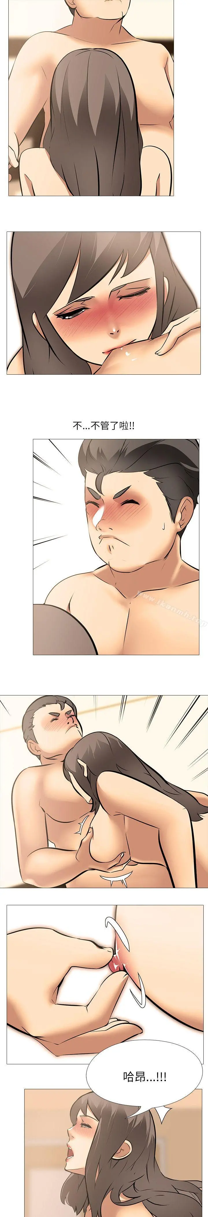 公寓啪啪趴 - 第28话 - page 17