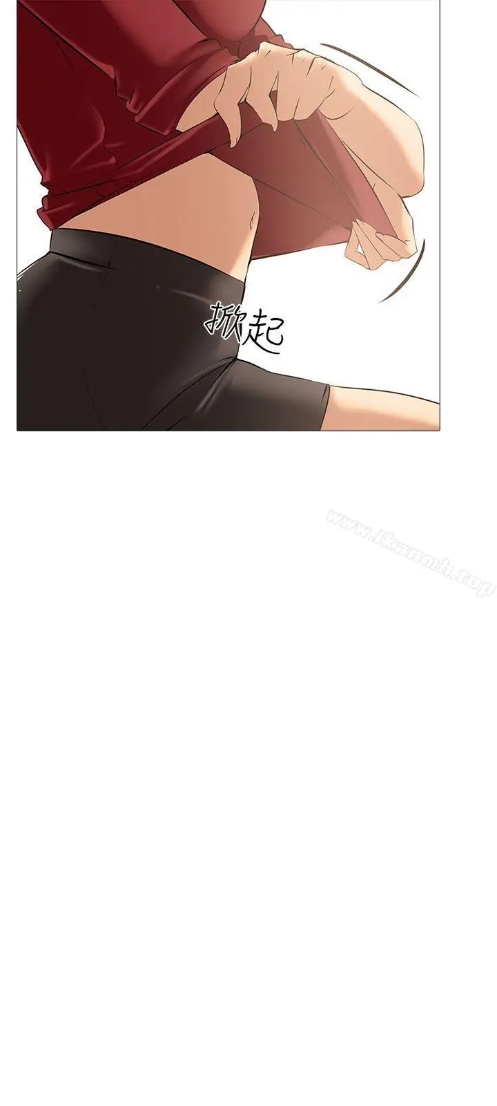 公寓啪啪趴 - 第9话 - page 9