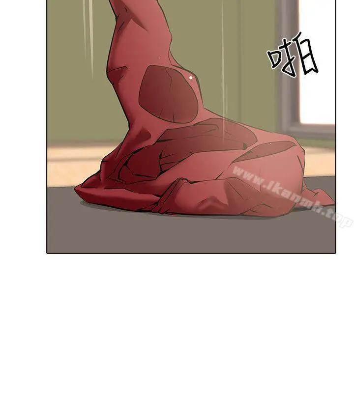 公寓啪啪趴 - 第9话 - page 11