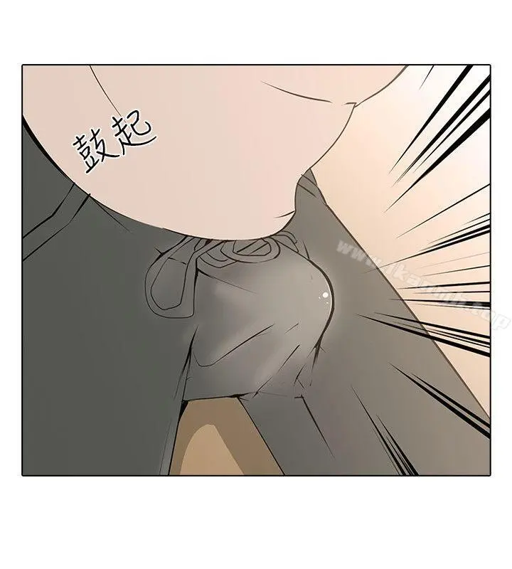 公寓啪啪趴 - 第9话 - page 22